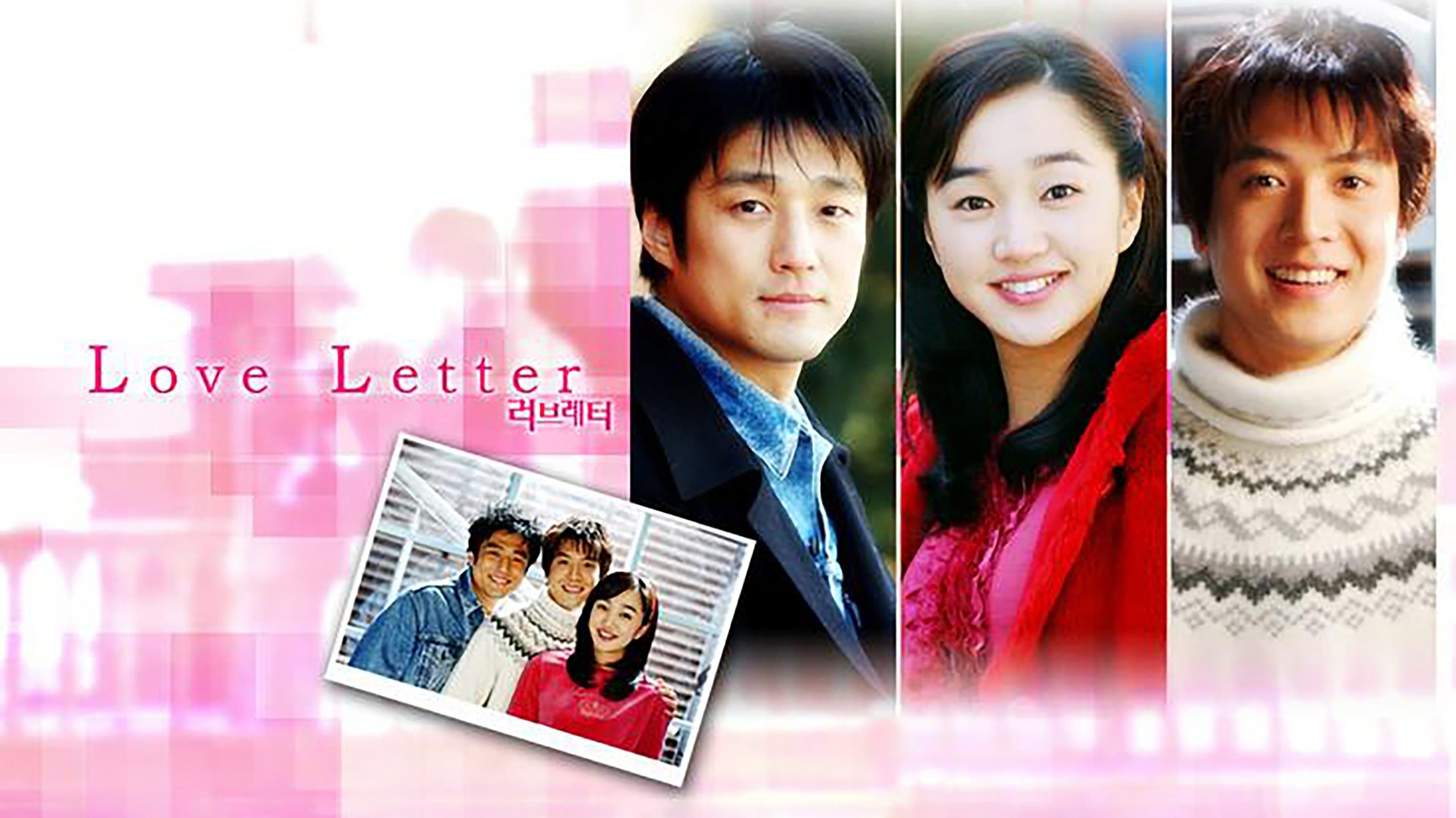 Love Letter รีวิวหนัง